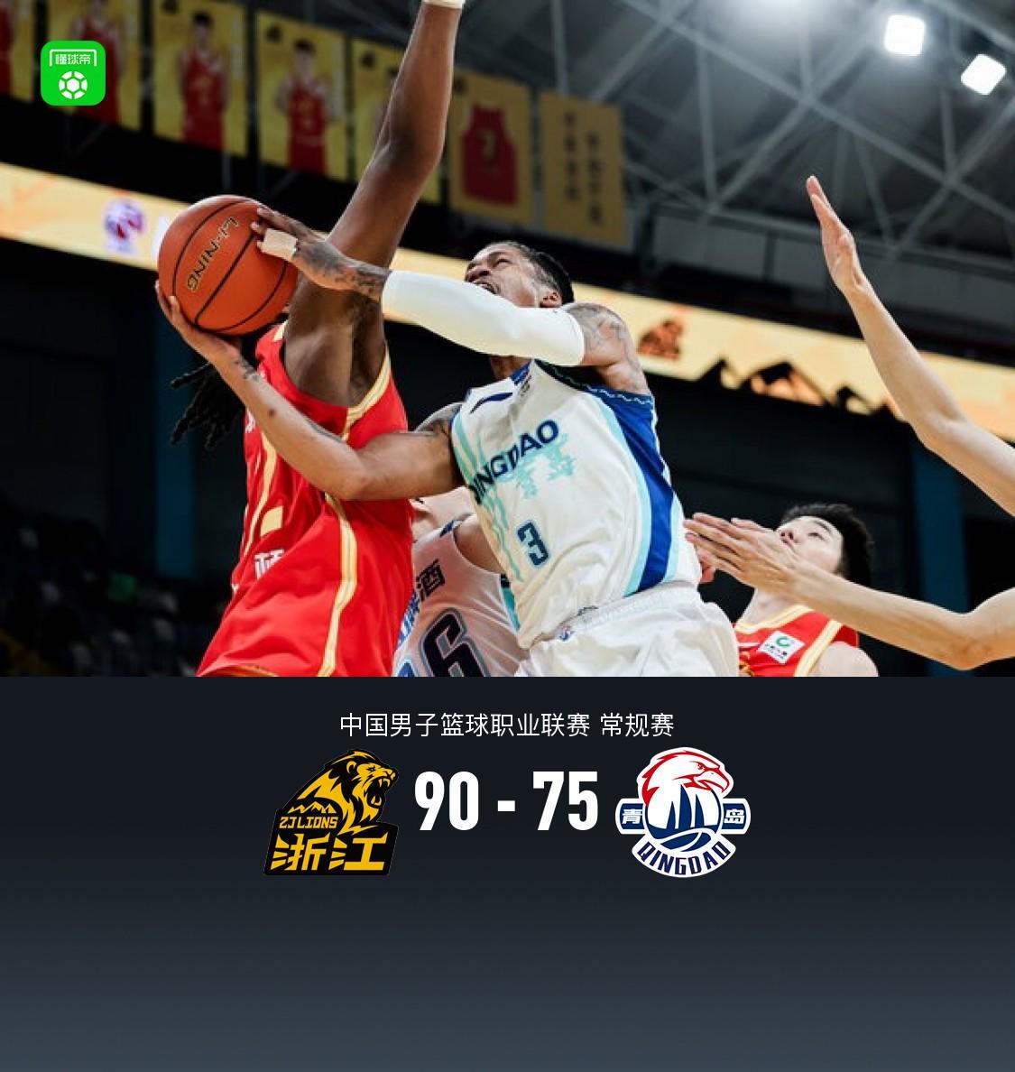 广厦90-75青岛豪取6连胜，卡尔顿25+10+5，段昂君19分